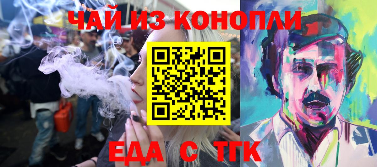 Уссурийск  Alpha-PVP СОЛЬ кристаллы  ГАШИШ  Вход с VPN  Codein  Меф МЯУ МЯУ  МЕФ  