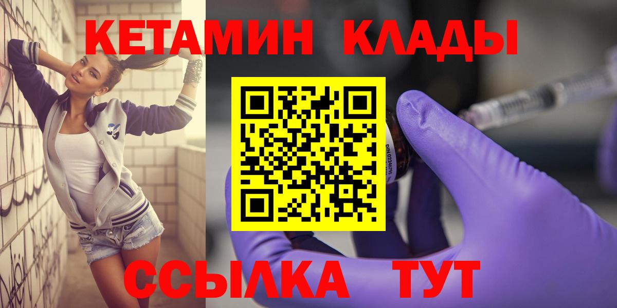 Меф мяу мяу Уссурийск