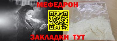 наркотики Кулебаки