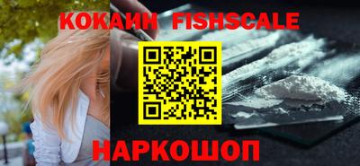 наркотики Кулебаки