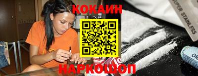 наркотики Кулебаки