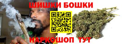 каннабис Кумертау