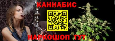 каннабис Кумертау