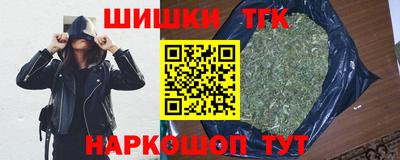 наркотики Кулебаки