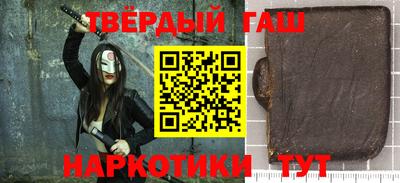 наркотики Кулебаки