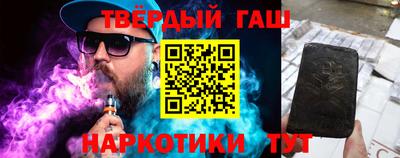каннабис Кумертау