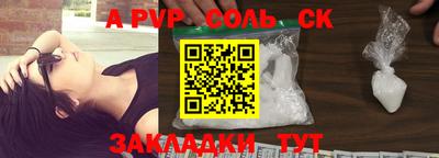 каннабис Кумертау