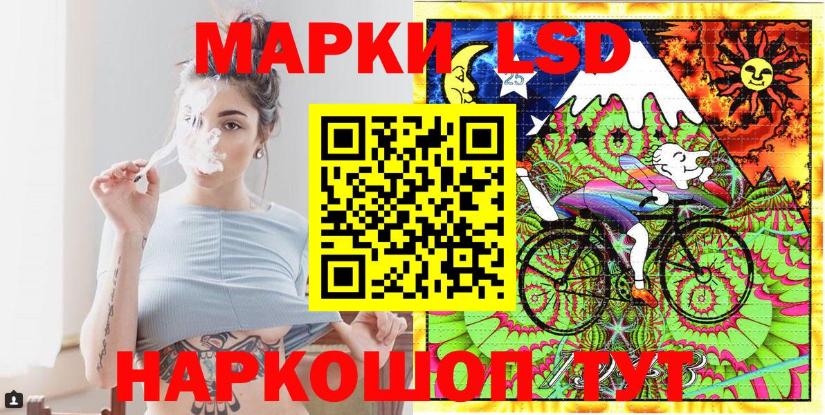 Марки NBOMe  Вход с VPN  Уссурийск  Марки NBOMe 1,5мг 