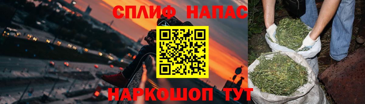 Канабис планчик Уссурийск